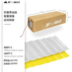 3FULGEAR 輕量摺疊防潮蛋巢墊 戶外露營睡墊 單面標準/雙面加強款 附收納袋, 雙面鋁膜