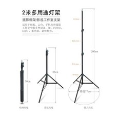 3m 조명 스탠드 휴대폰 거치대 검은색 삼각대 셀카 장비, D. 최대 2.1m 삼각대