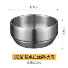 304韓式雙層不銹鋼米飯碗帶蓋 防燙隔熱兒童湯碗 家用韓國料理泡菜碗, 韓式蓋碗13cm【雙層銀色無蓋】, 1個