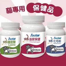 GuoShi 貓咪保健品 Astar 泌尿道保健 貓咪化毛營養品, 1個, 貓專用化毛粉 60g