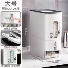 新品 食品級計量米桶家用米缸儲米箱密封防蟲防潮大米儲存容器 副廠商品, 1個, 食品級環保材質/安全無異味/ 密封防潮,常規款-6.0公斤 按壓出米 送量杯