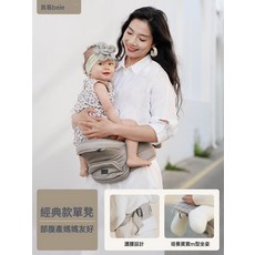 貝易腰凳嬰兒揹帶三合一寶寶六個月以上輕薄透氣四季背娃抱娃神器, 單凳貝易卡其