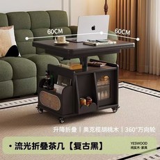 創意原木風移動茶幾 帶輪多功能收納臥室客廳儲物邊桌, 復古黑【流光茶几】免漆實木夾芯板, 1個