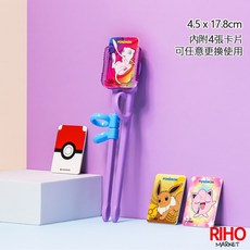 韓國正版 POKEMON 皮卡丘精靈寶可夢不鏽鋼學習筷餐盤組，兒童餐具，左右手適用，可換造型, 1個, 更換學習筷 夢幻四卡, 黃色