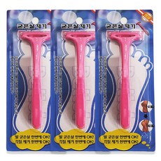 [발렛] ballet 발 각질제거면도기 안전가드바 부드러운칼날, 1개입, 3개