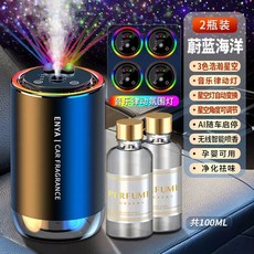 소형 차량용 가습기 공기 탈취 가습기 50ml 자동차 청정기, 1, K. 3가지 색상 조절 가능한 별빛 밤하늘 천장 조명