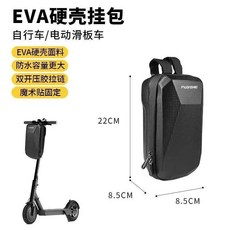 山地公路車碳紋硬殼車把包 騎行裝備收納包, 1個, 車前包 碳紋1.5L 防水