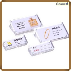 아크릴 경사 가격표 베이커리 카페 호텔 레스토랑 노점 식당 메뉴 매장 진열 네임택 이름, C 7x4cm