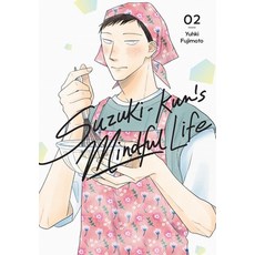 (外文書)Suzuki-Kun's Mindful Life Vol. 2 Paperback, Yen Press, English