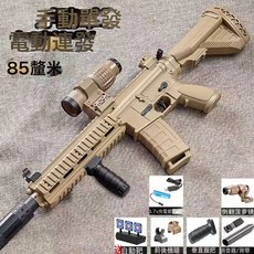 M416電動連發水晶自一體兒童男孩玩具槍突擊步發射軟彈槍, 1個, 大號沙色【自動+手動】標配✦:送格洛克手槍+自動靶