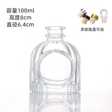 嗨購 玻璃香薰瓶 雕花擴香瓶, 100ml光面款裸瓶,100ml光面款01, 1個