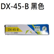 多力仕 矽橡膠密封膠 防水防潮 耐高溫, 1個, 黑色