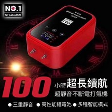 魚寶妹水族 美國NO.1 不斷電打氣機 停電自動供氧 持續供氧 停電應急 魚缸必備, 1個