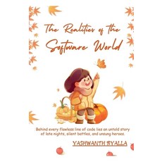 (영문도서) The Hilarious Realities of Software World Paperback, Yashwanth Byalla, English, 9798230673620