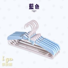 台灣現貨 兒童衣架 5入1組 伸縮衣架 可愛衣架 小朋友衣架 寶寶衣架 寵物衣架 小衣架 造型衣架 小孩衣架, 藍色5支入, 1個