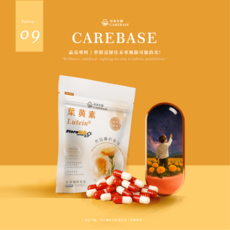 可本生醫 八合一超級葉黃素 FloraGLO 游離型葉黃素 60粒膠囊 營養輔助食品, 1個, 30顆