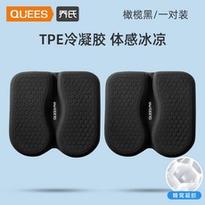 메모리폼 차량용 꼬리뼈 경사 자동차 개 다용도 D 기능성 베이직 사무실 쿨링감, 9  업그레이드 블랙 한 쌍 업그레이드 도톰 쿨링젤 3