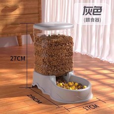 寵物自動飲水器 3.8L大容量, 自動續糧 不卡糧 典雅灰餵食器 3.8L超大容量, 1個, 3800ml