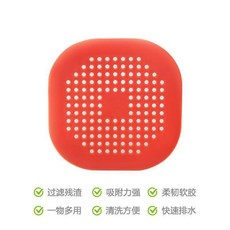 浴室廚房地漏過濾器 防頭髮堵塞 排水蓋, 橙紅色