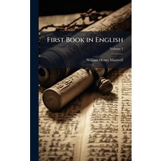 (영문도서)First Book in English Hardcover, Hutson Street Press, 9781023778732