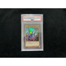 遊戲王 VJMP-jp080 青眼白龍 金閃 金亮 金字亮面 重繪版 作者簽名 PSA10 收藏級