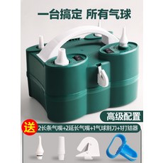 풍선공기주입기 자동 풍선 바람넣기 행사 인플레이터 소형 에어 펌프 행사 이벤트 인플레이터, 6개, 2. 그린 688 고급 구성 6개 증정