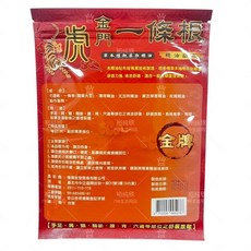 虎牌 金牌金門一條根精油貼布(10枚入/包)及石墨烯精油貼布(6枚入/包) 外用 台灣製 石墨grep精油貼布(6枚入/包)-5276, 1個, 石墨烯精油貼布(6枚入/包)-5276