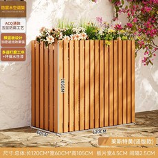 래티스 울타리 파티션 담장 원목 격자 우드 가림막 펜스, 세로형 120cm 옐로우