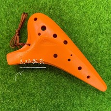 禾豐窯 12孔陶笛 - 高音/中音 AC/SC陶笛 台灣製陶笛, 中音-橘色, 1個