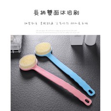 枕頭山長柄軟毛搓澡刷，沐浴清潔按摩刷，長柄搓背洗澡神器，輕鬆清潔全身, 隨機, 1個, 1個裝
