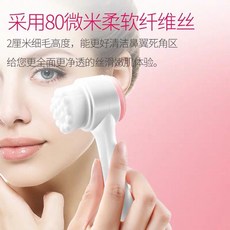 洗臉神器 深層清潔毛孔去黑頭洗臉刷 軟毛硅膠潔面刷 雙面深層清潔 男女通用, 藍色,3支, 1個