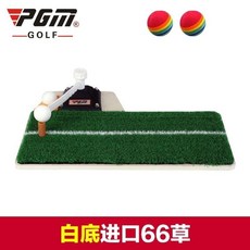 PGM高爾夫室內揮桿練習器，辦公室簡易便捷可調高低檔360度旋轉，高爾夫裝備練習器材, 揮桿練習器 白底（進口）66草, 1個