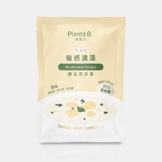 彼蛋白 PlantsB 高蛋白植感濃湯 2種口味 隨身包 植物蛋白 高蛋白 素食蛋白 田園玉米 蘑菇馬鈴薯, 1個, 35g
