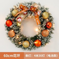 聖誕交換禮物 網紅韓版聖誕花環植絨藤條歐式花圈櫥窗門掛場地布置ins聖誕裝飾, 植絨蝴蝶結花環60cm+燈, 1個