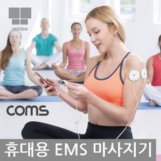 CoCoPink / 나비 휴대용 스마트 저주파 마사지기, 1개