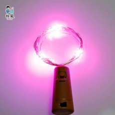 放風 LED酒瓶塞燈 裝飾氣氛燈, 1米10燈【粉紅】酒瓶塞燈, 1個