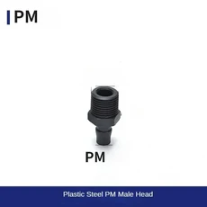 공압 피팅 플라스틱 C 타입 퀵 커넥터 공압 고압 커플링 PP20 SP20 PF20 SF20 PH20 SH20 PM20 SM20, 05 SG PM, 03 20