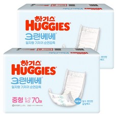 하기스 크린베베 기저귀 중형 70px2팩, 3단계, 140매