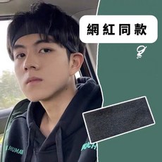 《J.Y》運動髮帶 吸汗頭帶 運動頭巾 吸汗頭巾 髮帶 頭巾 頭帶 止汗頭帶 吸汗 運動髮帶 發箍 頭帶 洗臉髮帶, 深灰, 1個