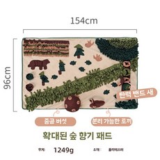 강아지 노즈워크장난감 슬로우피더 후각놀이 간식숨기기 지능개발 급식장난감, A. 향기 매트