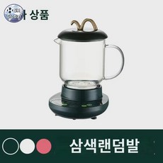 내열 유리약탕기 차, 받침대+850ML 유리컵, 1개