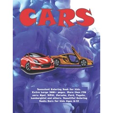 Succulent Coloring Book Cars for kids. Extra Large 300+ pages. More than 170 cars: Opel BMW Porsch... Paperback, Independently Published, English, 9798583059751