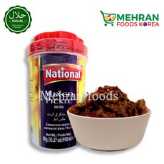 National Mix Pickle In Oil. 오일의 내셔널 믹스 피클, 1kg, 1개