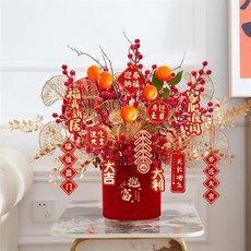 新居客廳結婚裝飾擺件仿真花發財果福桶插花喬遷搬家喜事新年禮物, 【暴富桶】-橘子款