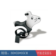 어린이집 흔들말 놀이터 야외 스프링 키즈 목마 흔들 시소 공원, 스카이 블루 마우스