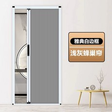 문 자바라도어 칸막이 가벽 욕실 커튼윌