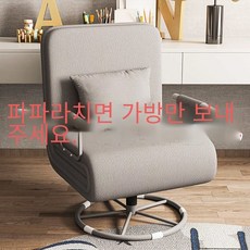 갑판 의자 접이식 싱글 점심 라운지 의자 사무실 낮잠 컴퓨터 의자는 다기능 라운지 의자 침대 홈 게으른 의자를 놓을 수 있습니다, 업그레이드 금액- 밝은 회색 린넨 가방