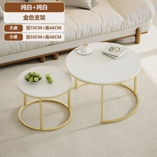 라운드 티테이블 원형 투명 베란다 거실 빈티지 강화유리 유리 카페, J. 대형 골드다리순백 대형테이블 70cm순백 소형테이