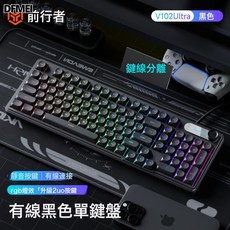 DFMEI 前行者V102機械手感鍵盤微塵側刻電競遊戲專用鼠標套裝電腦辦公, 人體工學, 如圖, 黑色有線版【靜音按鍵--RGB燈效】