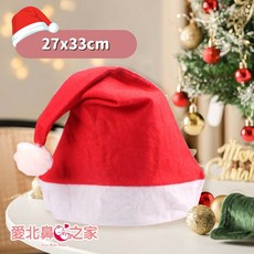 愛北鼻之家 聖誕帽, 1個, 經典基本無紡布款(兒童成人皆可)